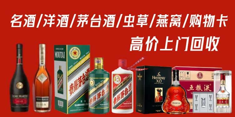 贵港市港北回收茅台酒